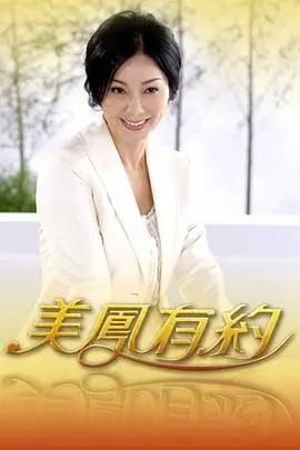 深夜厨房局
